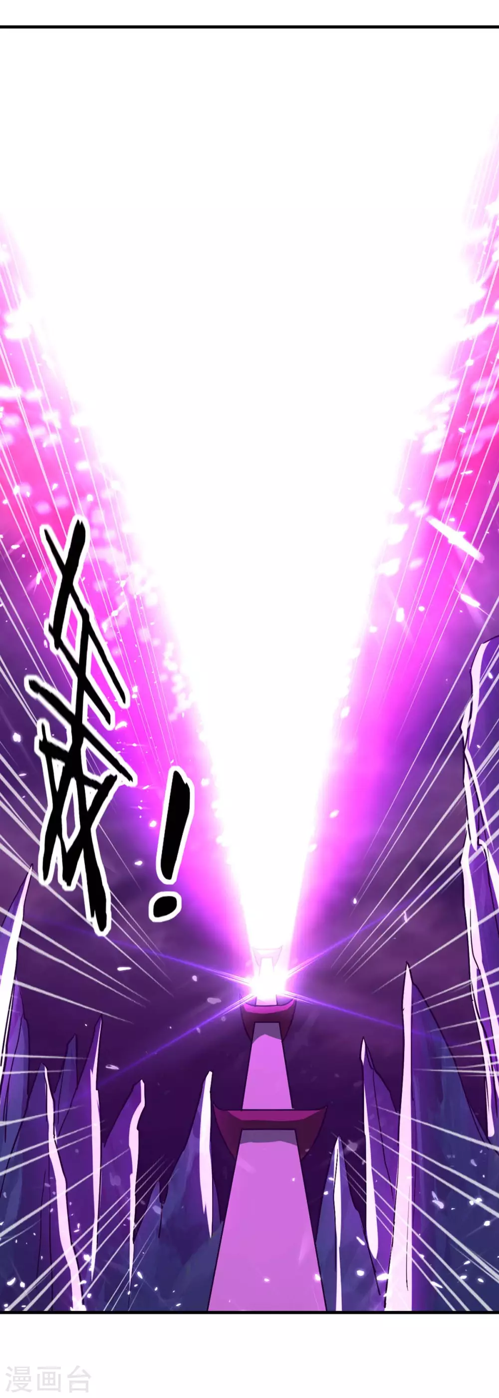 第101话 算计韩玉儿 第6页