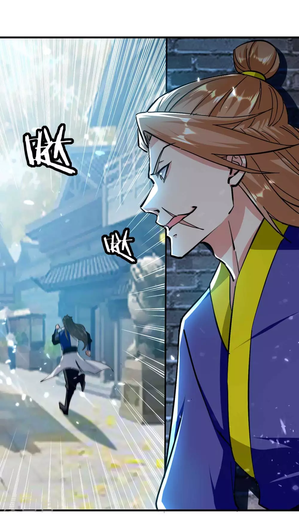 第101话 算计韩玉儿 第15页