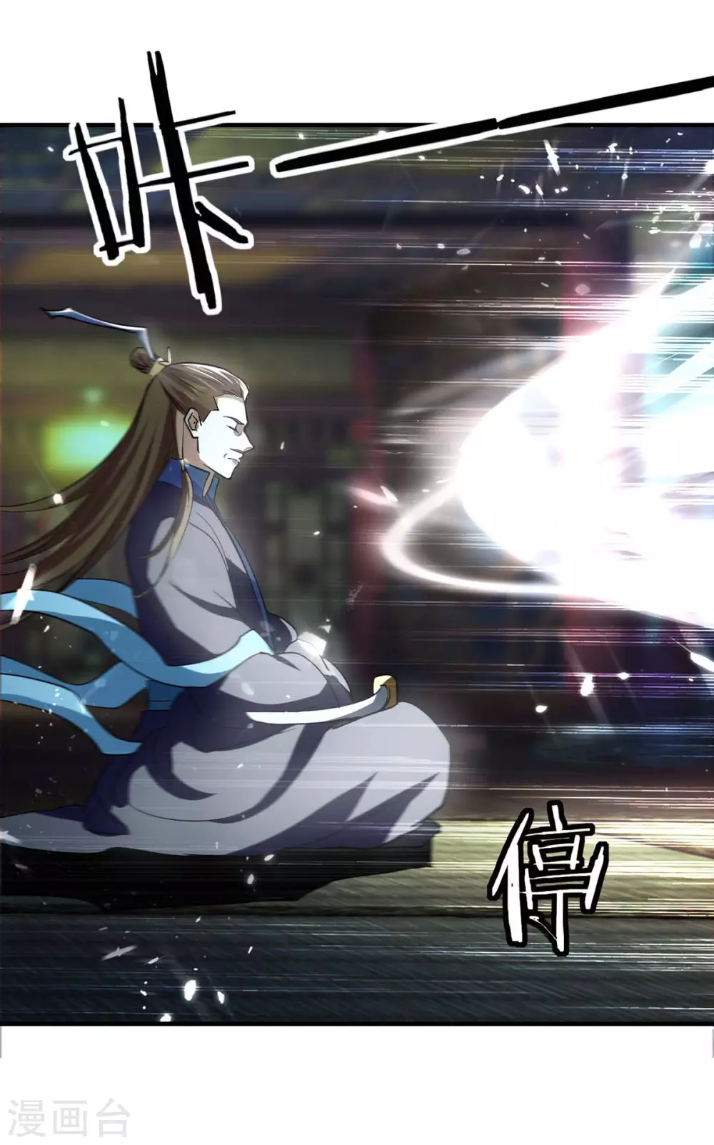 第100话 惹上大麻烦 第27页
