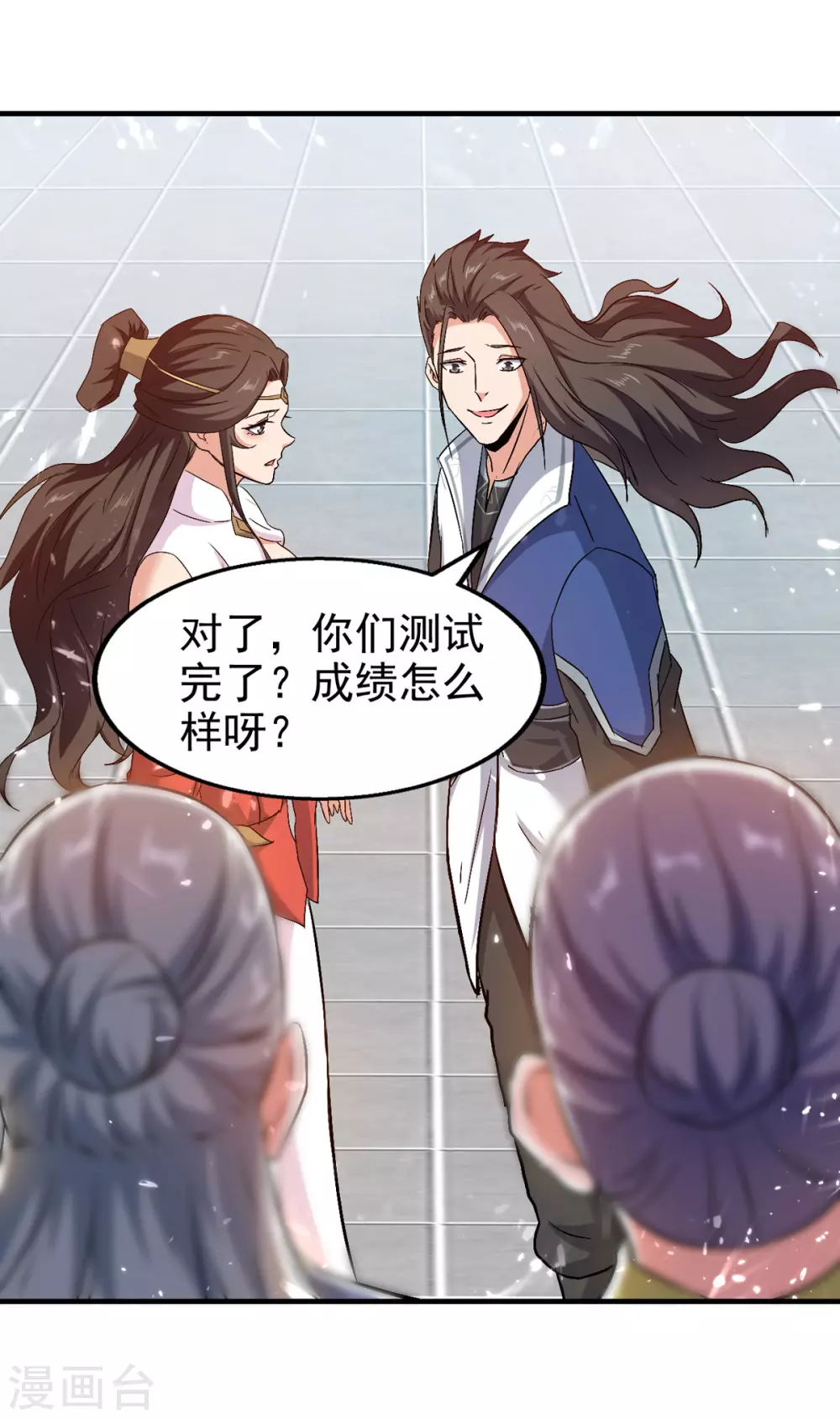 第96话 生死台 第21页