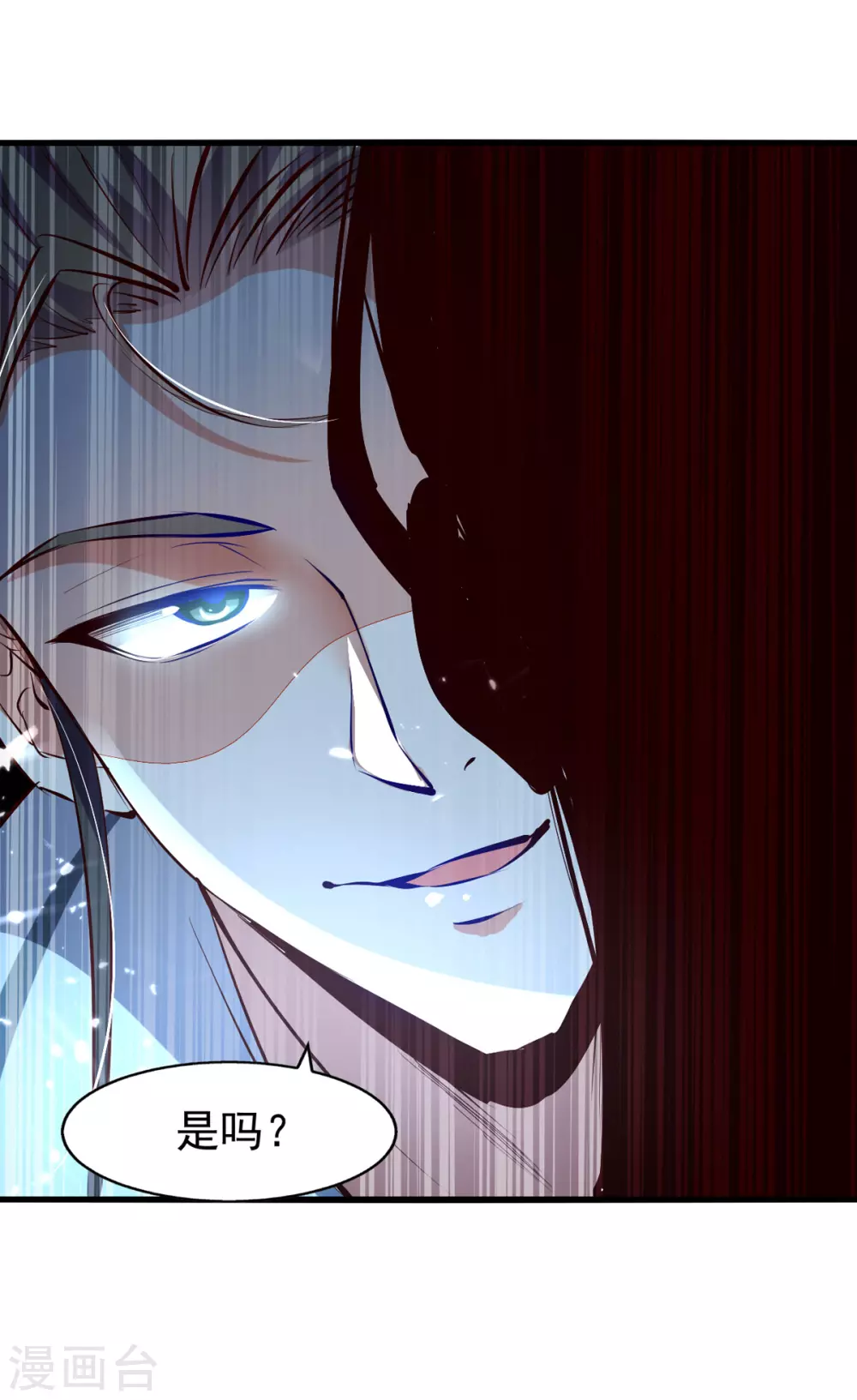 第80话 亲手了结 第9页