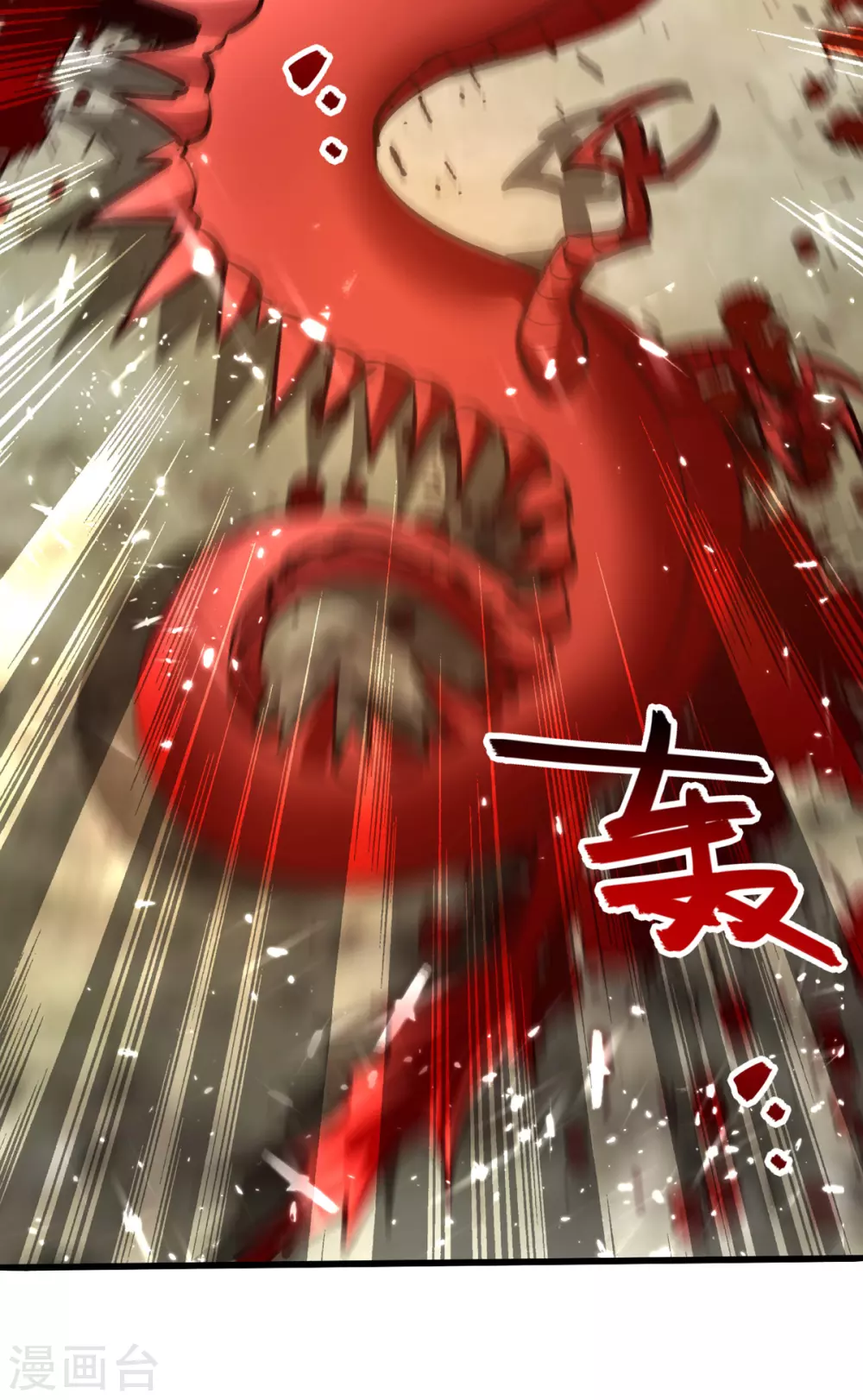 第79话 揪出秦秣陵 第5页