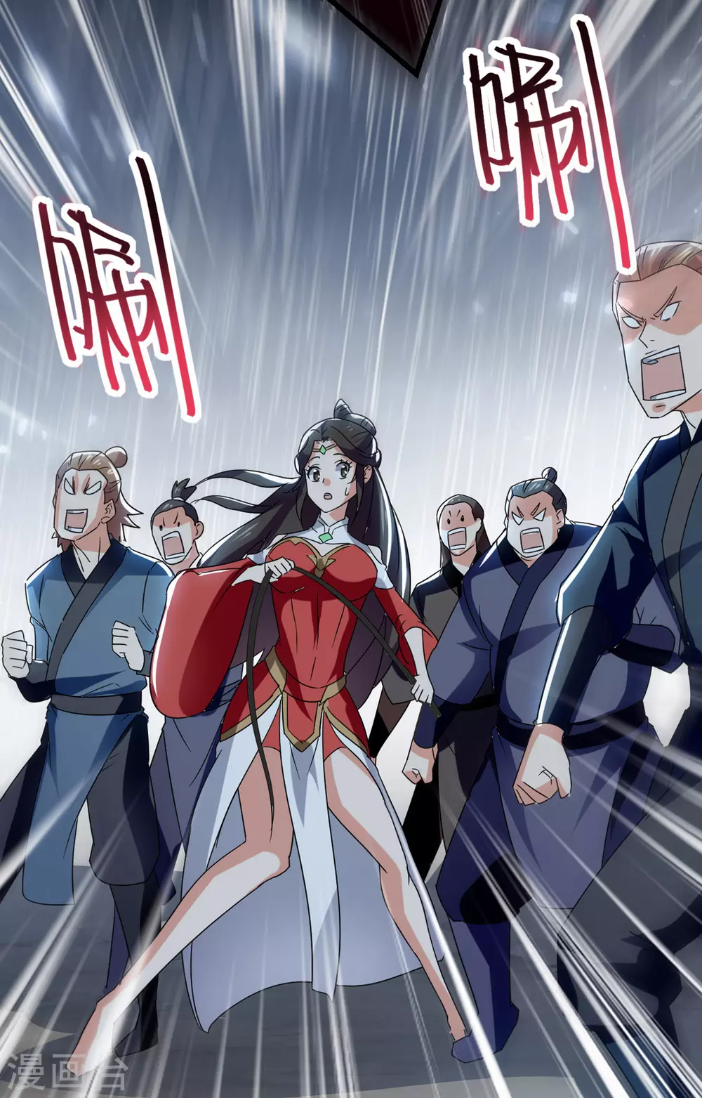 第77话 交给我吧 第13页