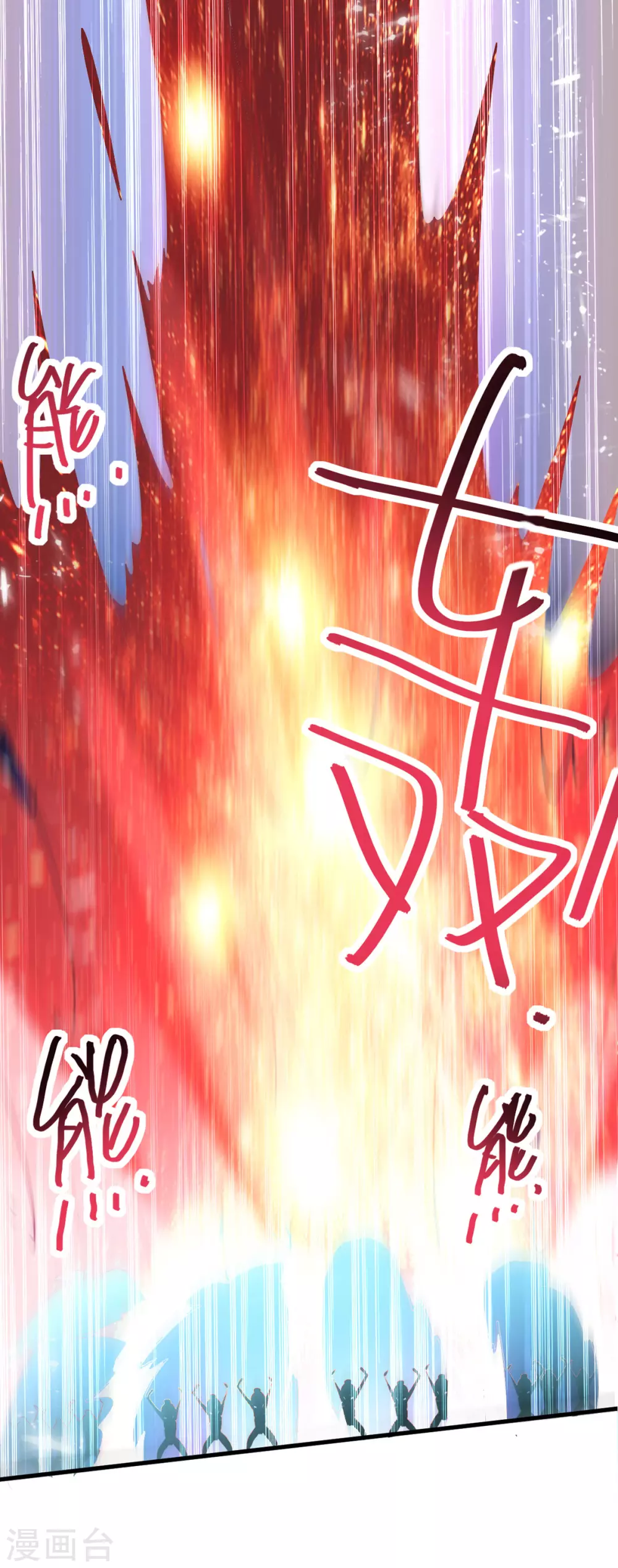 第77话 交给我吧 第24页