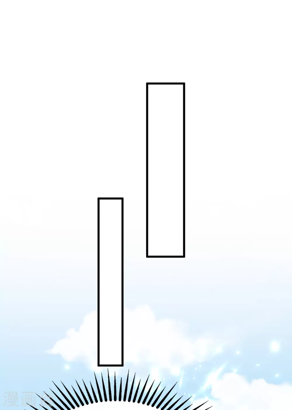 第76话 赤蛟来袭 第13页