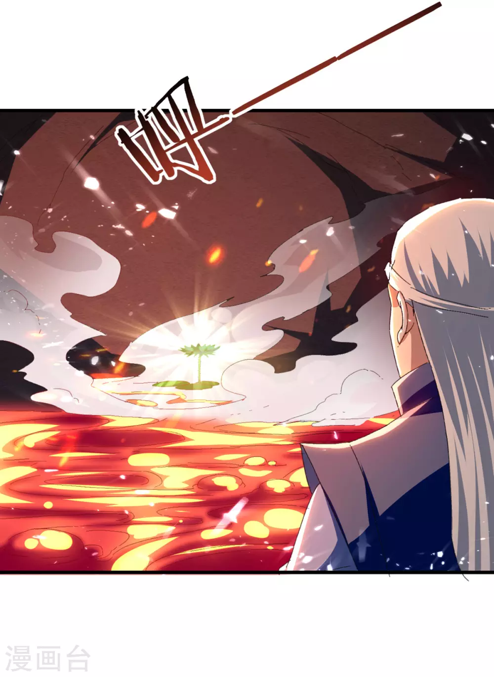 第75话 借刀杀人 第6页