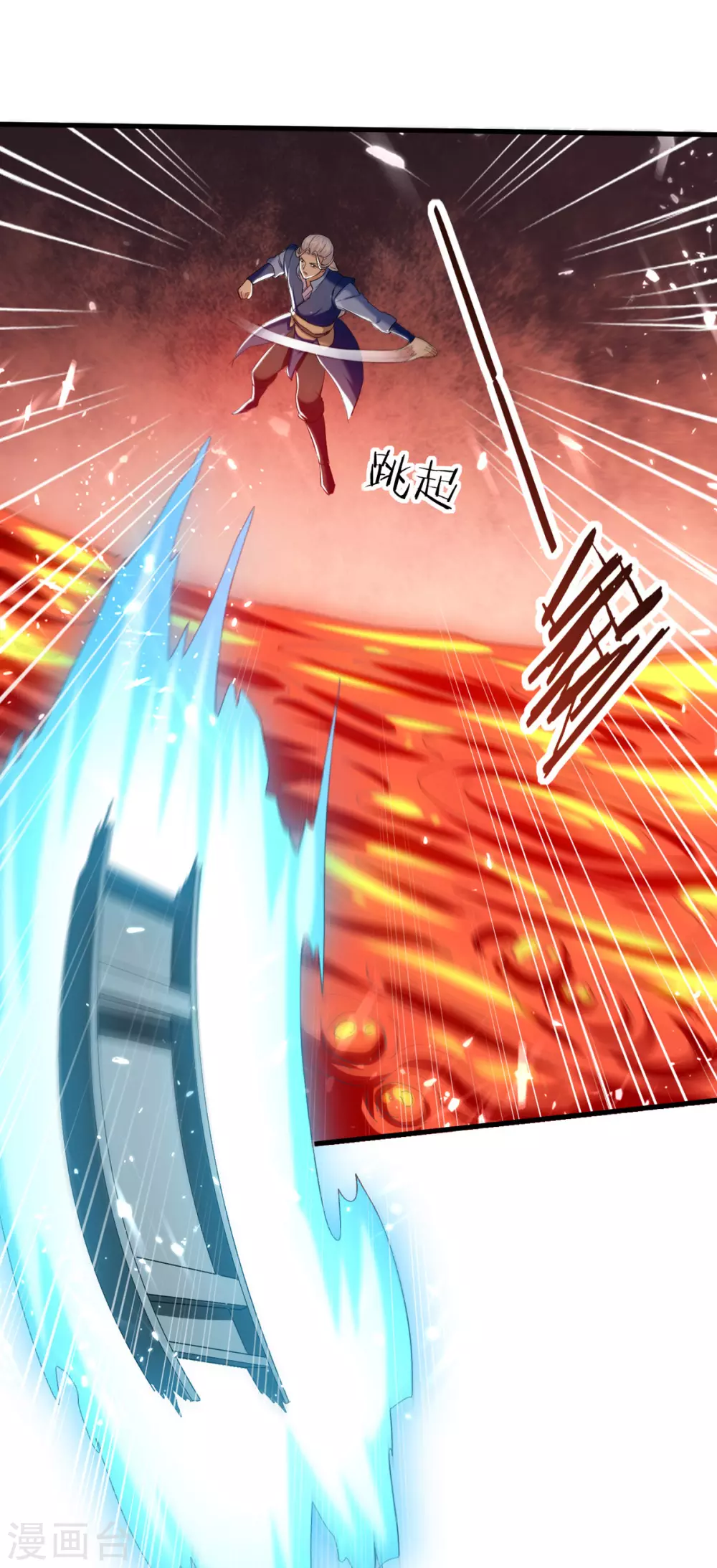第75话 借刀杀人 第30页