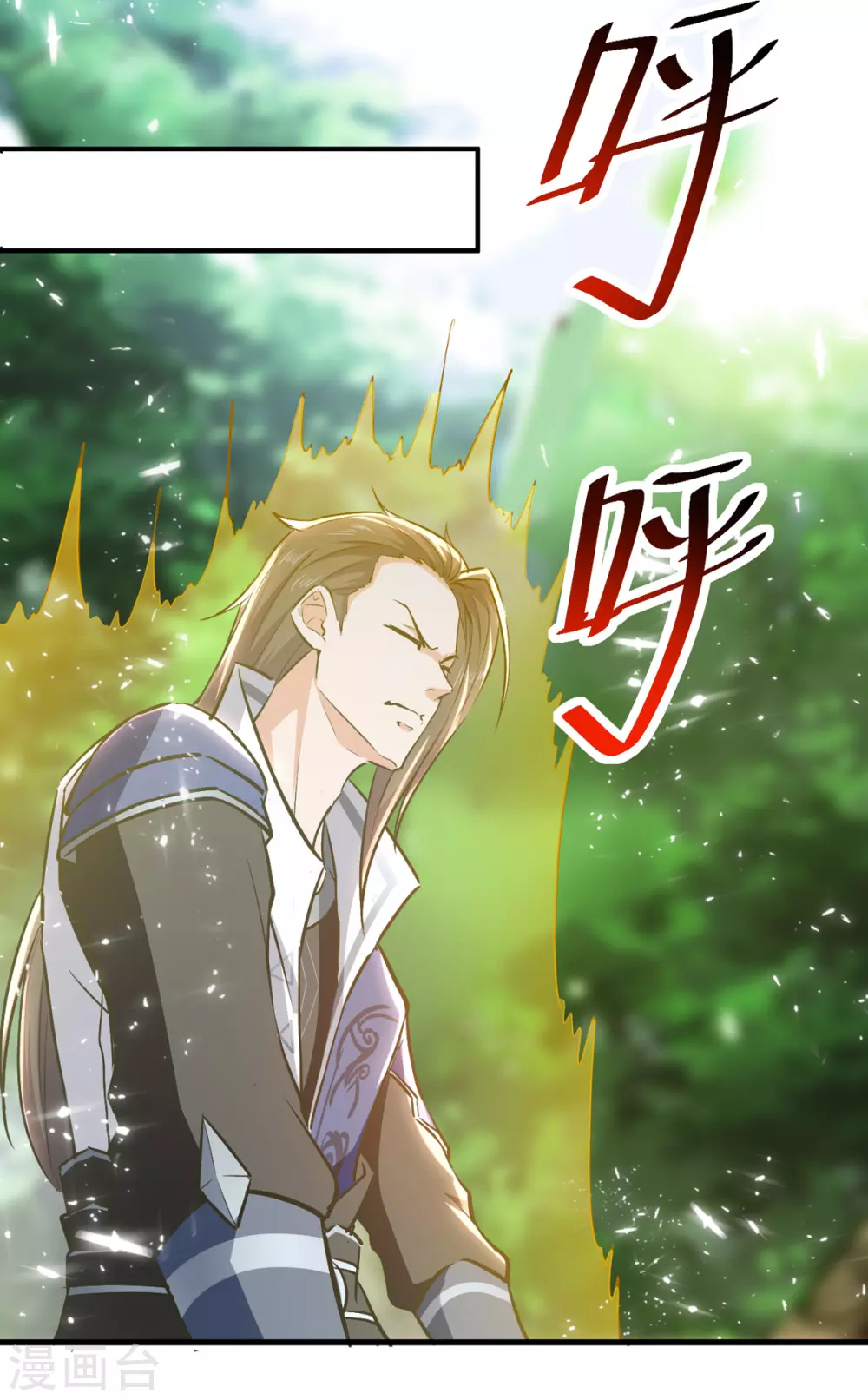 第73话 小鼎异动 第18页