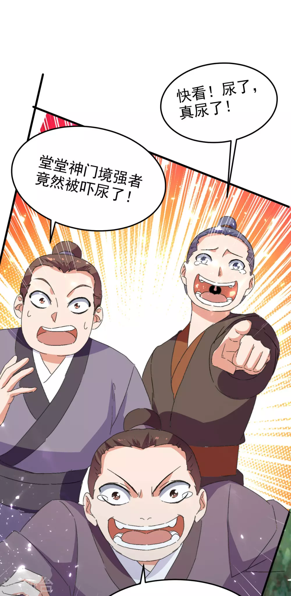 第72话 陈枫破境 第10页