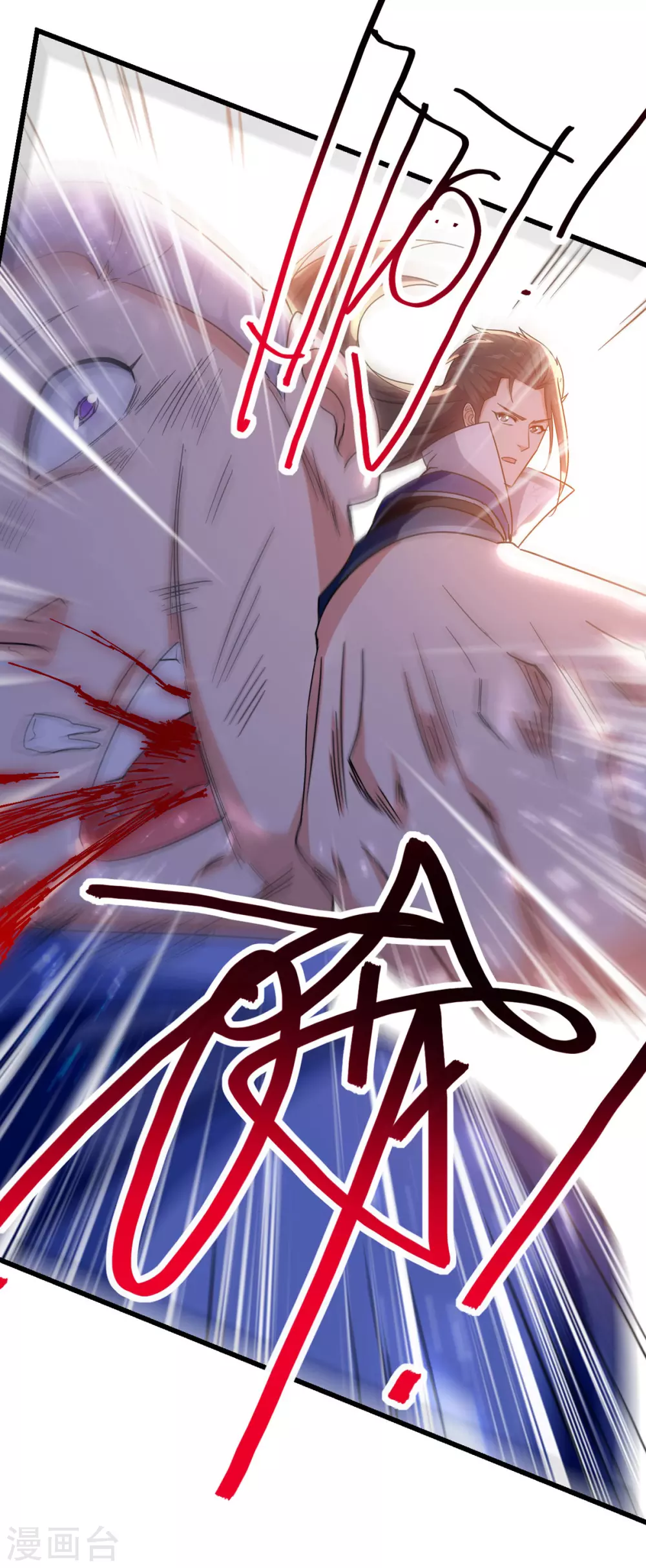 第71话 没脑子 第26页
