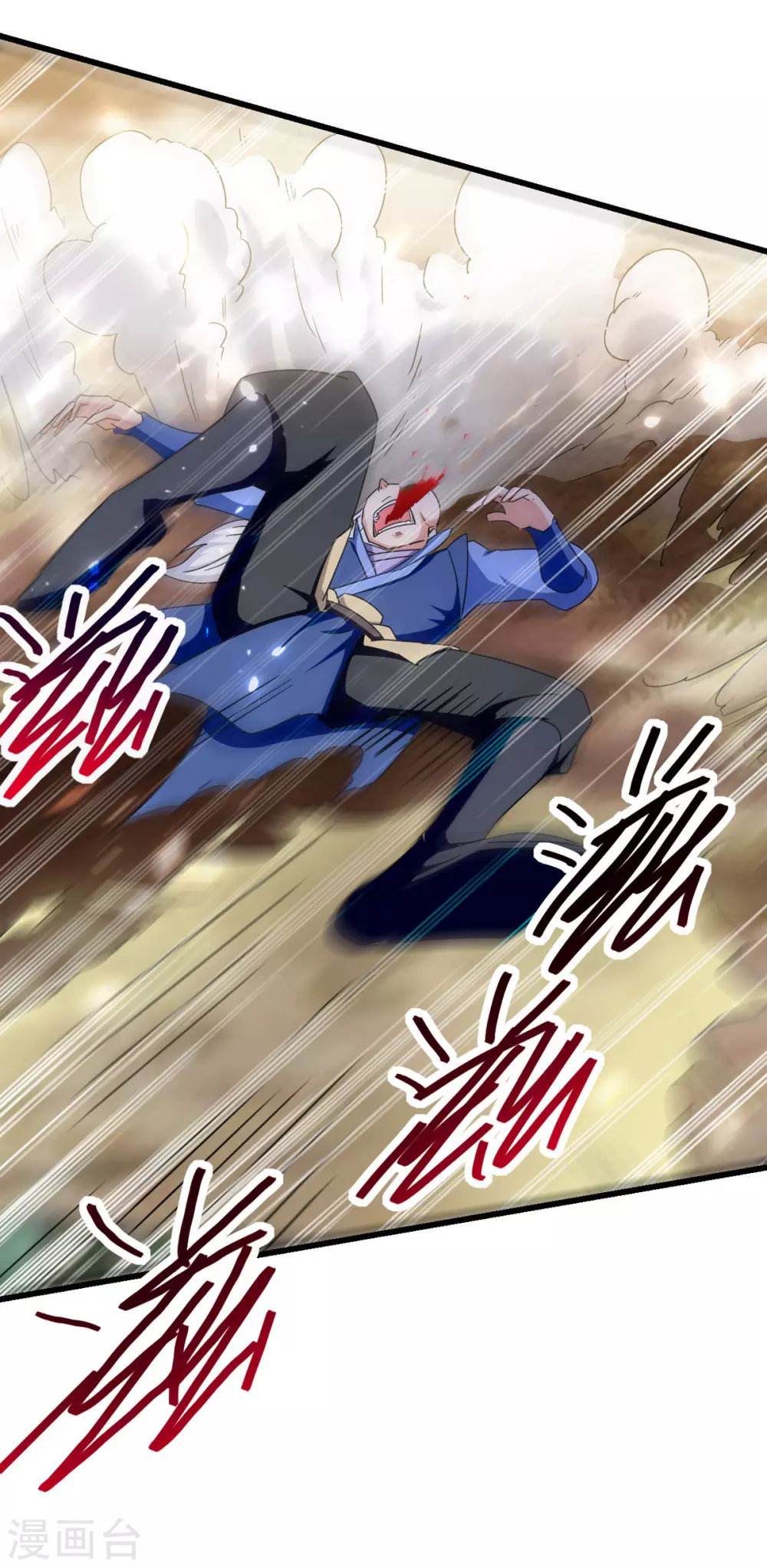 第71话 没脑子 第27页