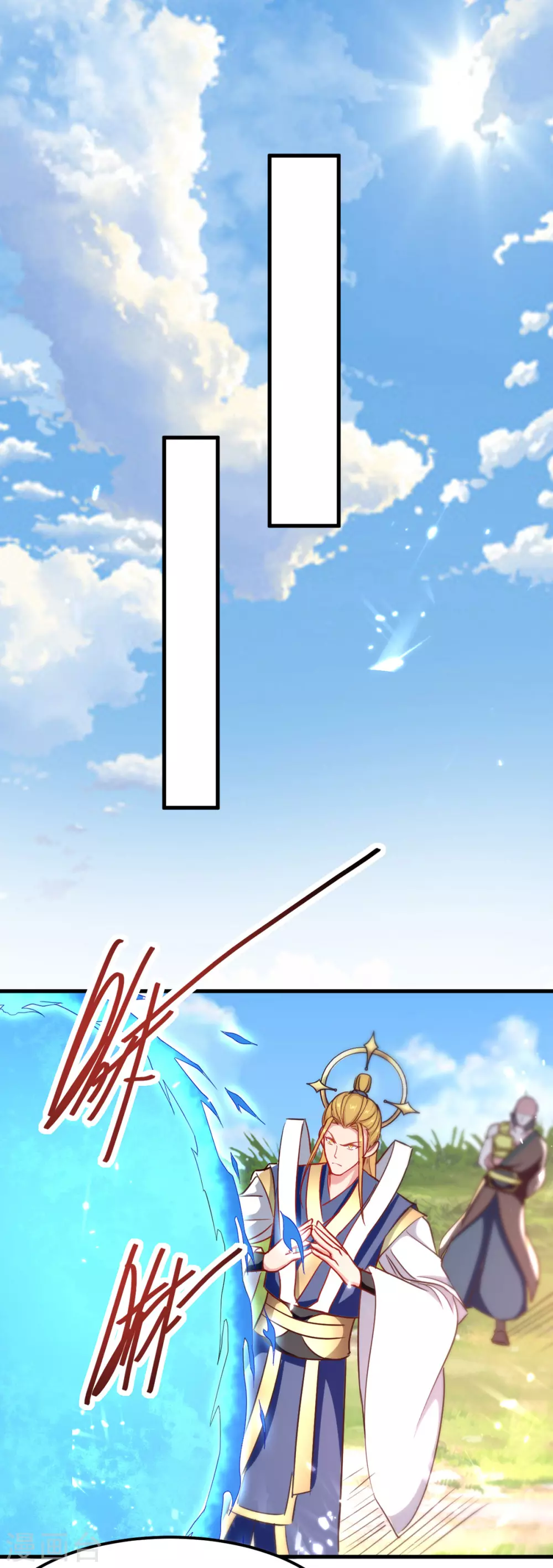 第67话 轮到你们了 第1页