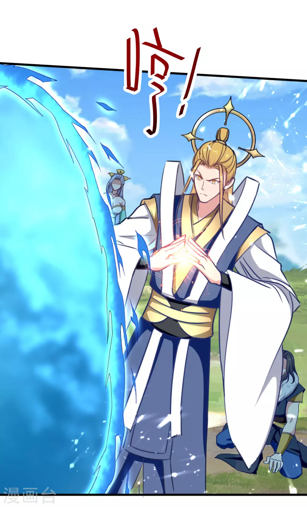 第67话 轮到你们了 第8页
