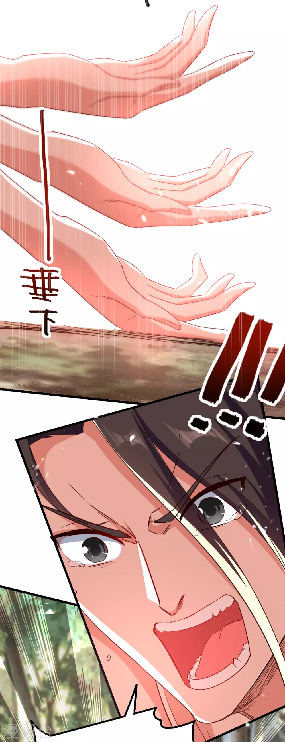 第66话 绝处逢生 第17页