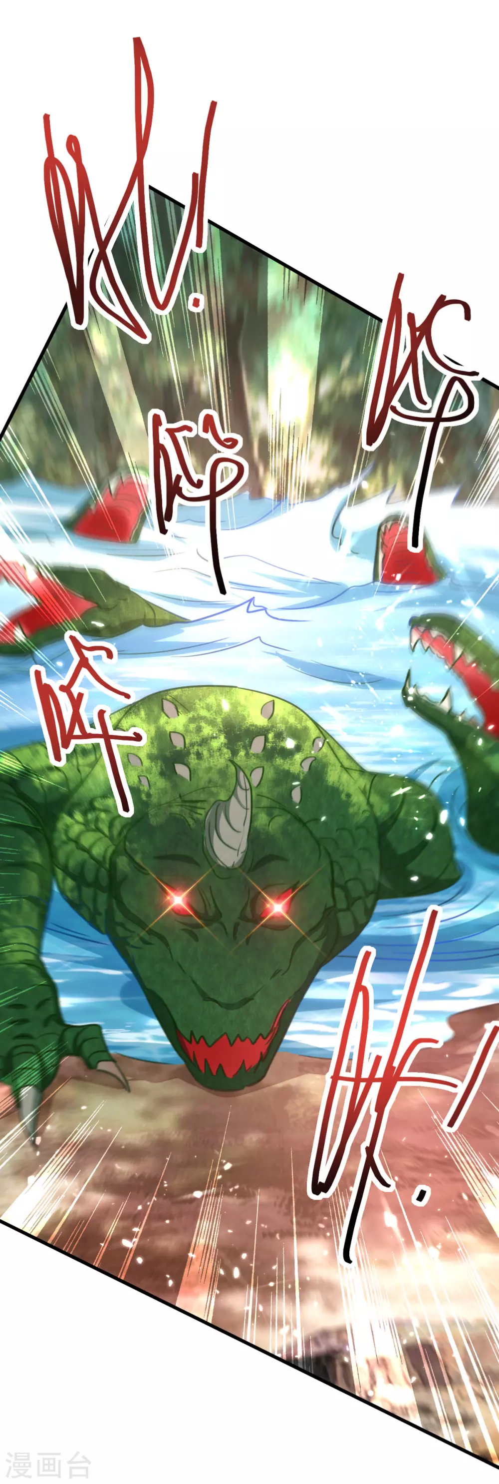第66话 绝处逢生 第31页