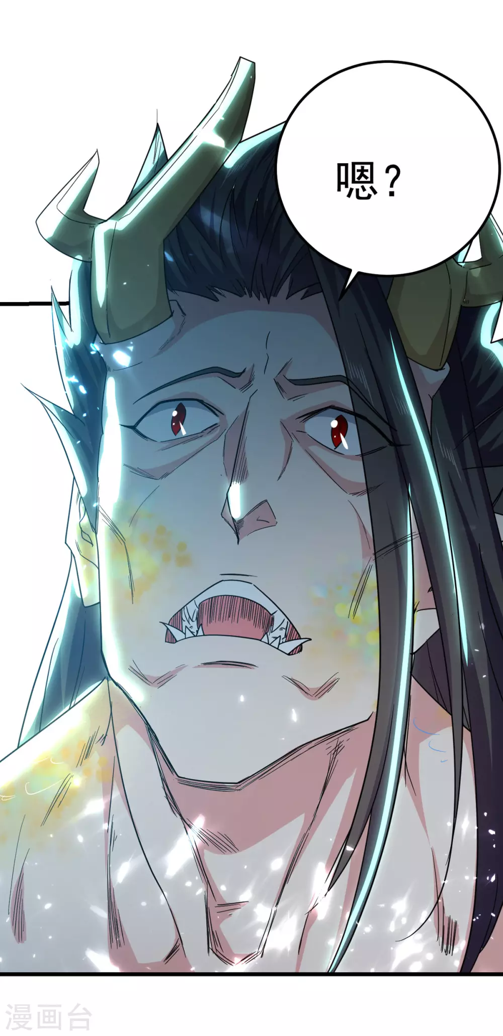 第65话 化龙 第20页