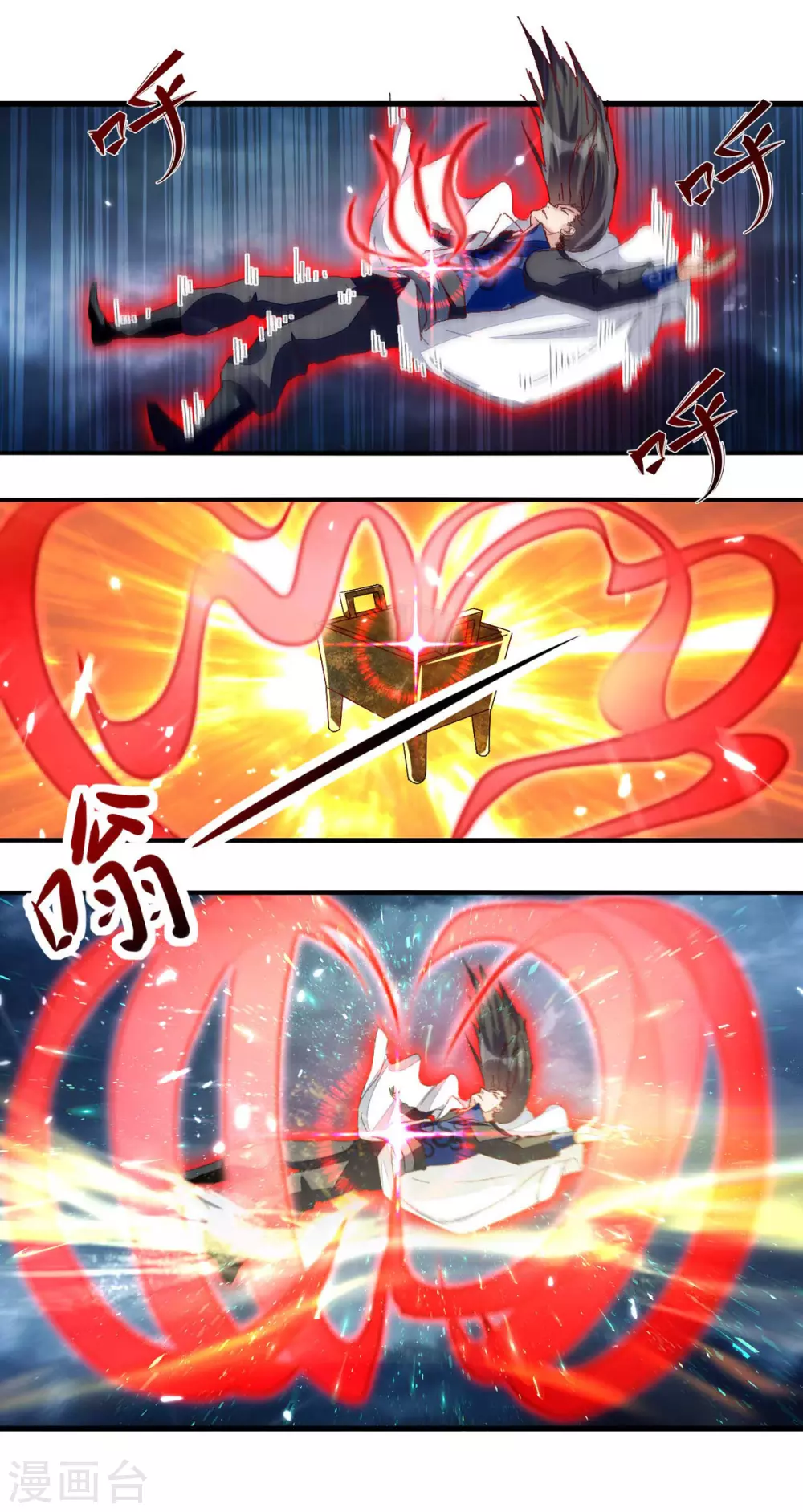 第64话 坠崖 第9页