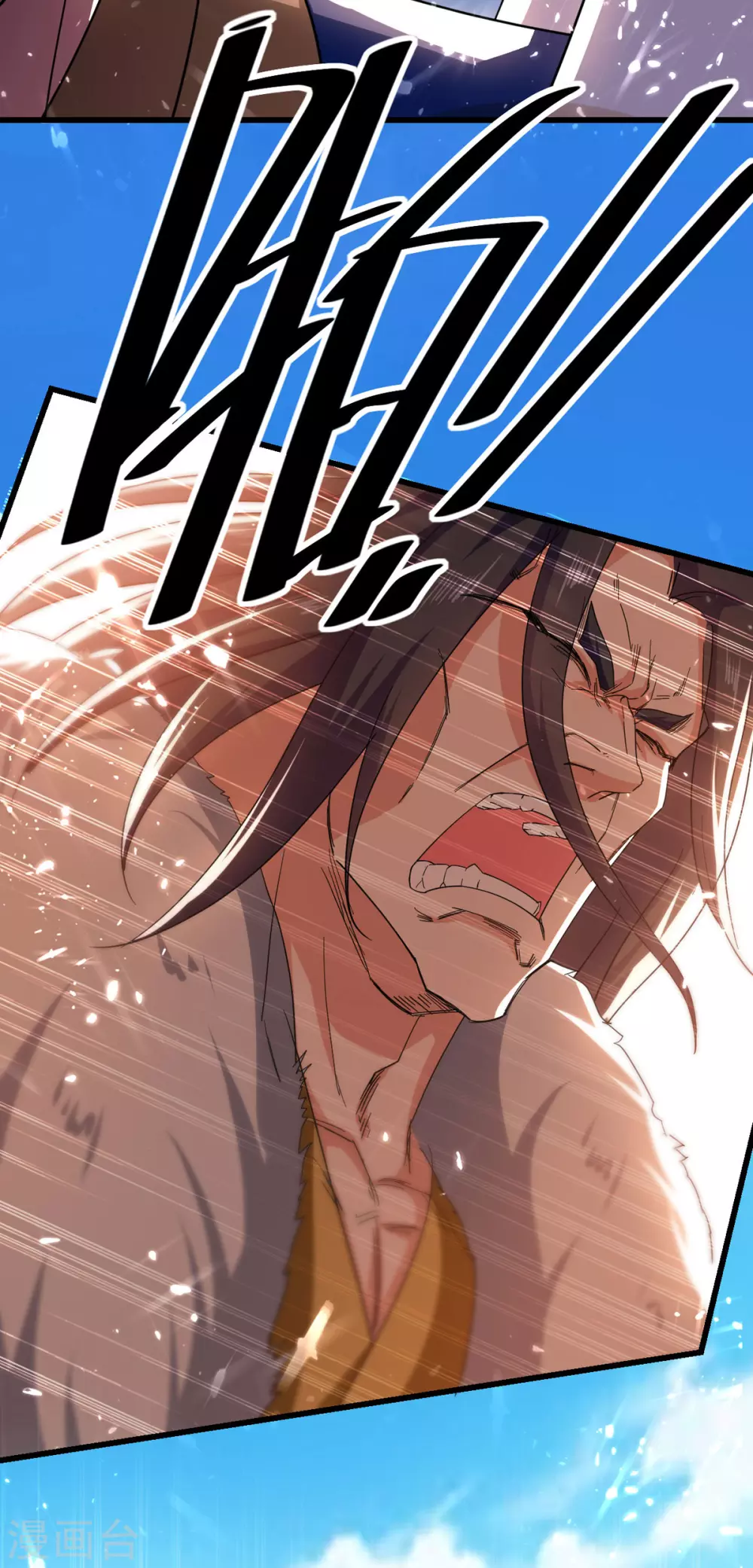 第62话 战神门境 第8页
