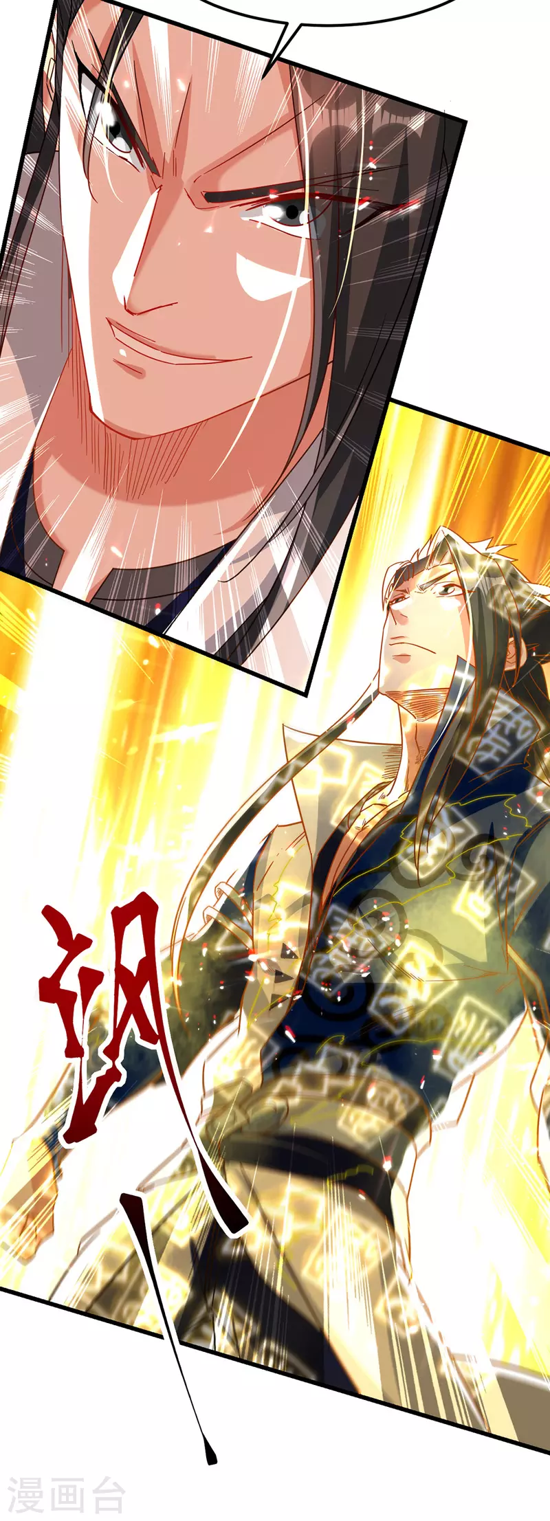 第57话 激战 第19页