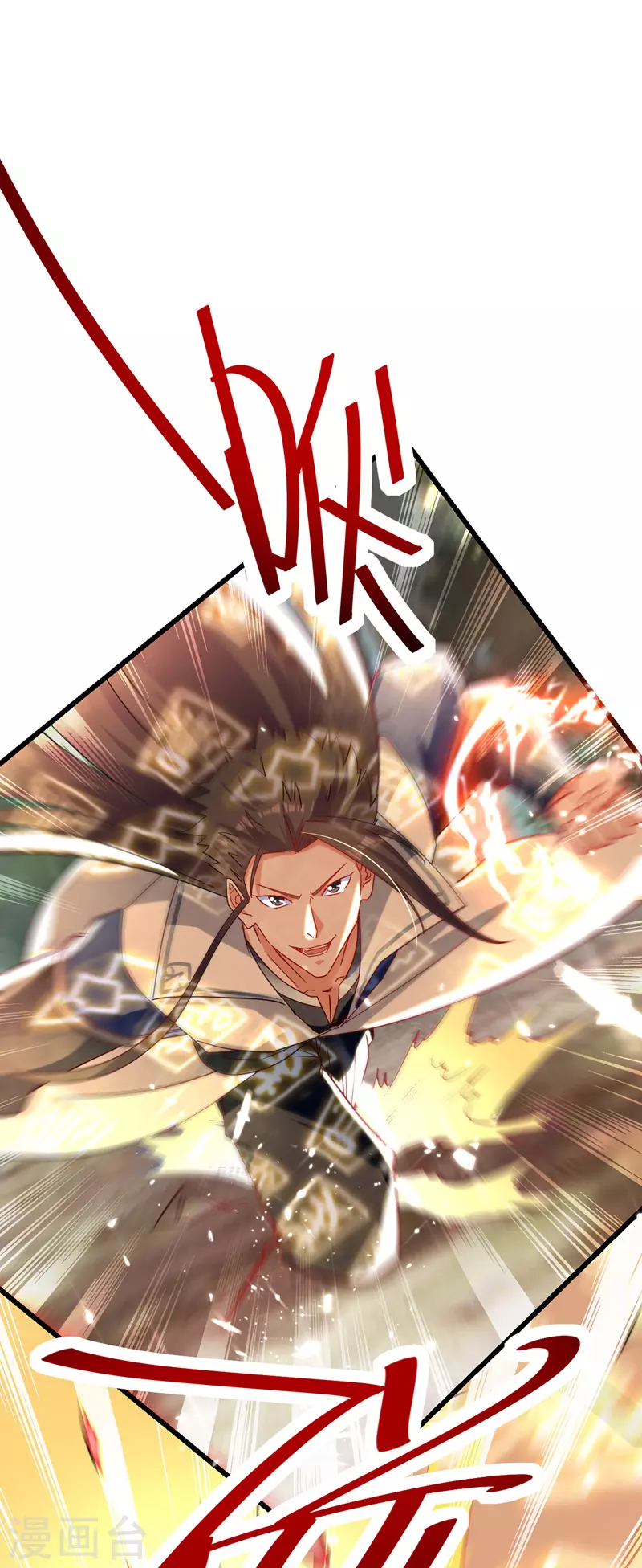 第57话 激战 第20页