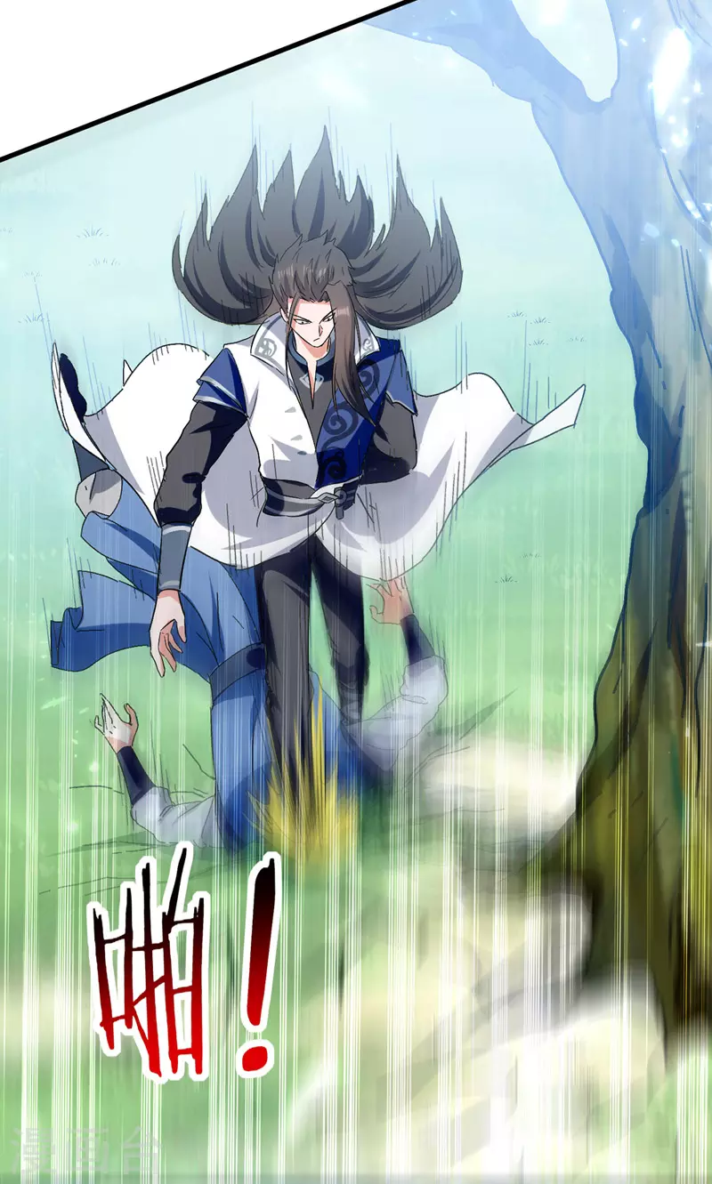 第53话 守护笑容 第13页