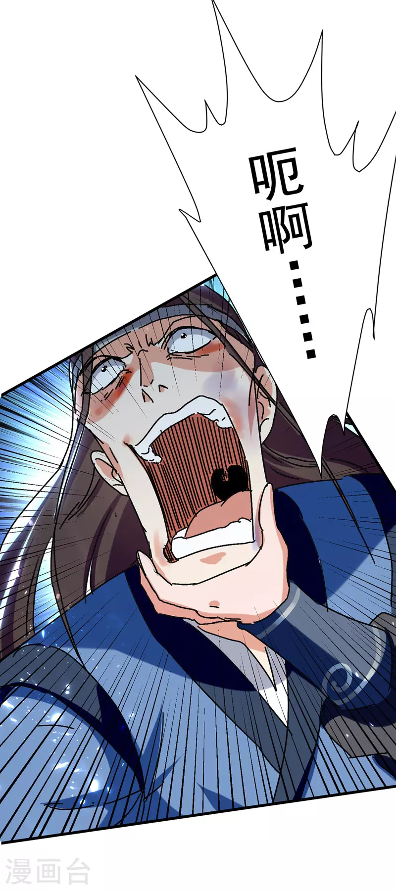 第53话 守护笑容 第19页