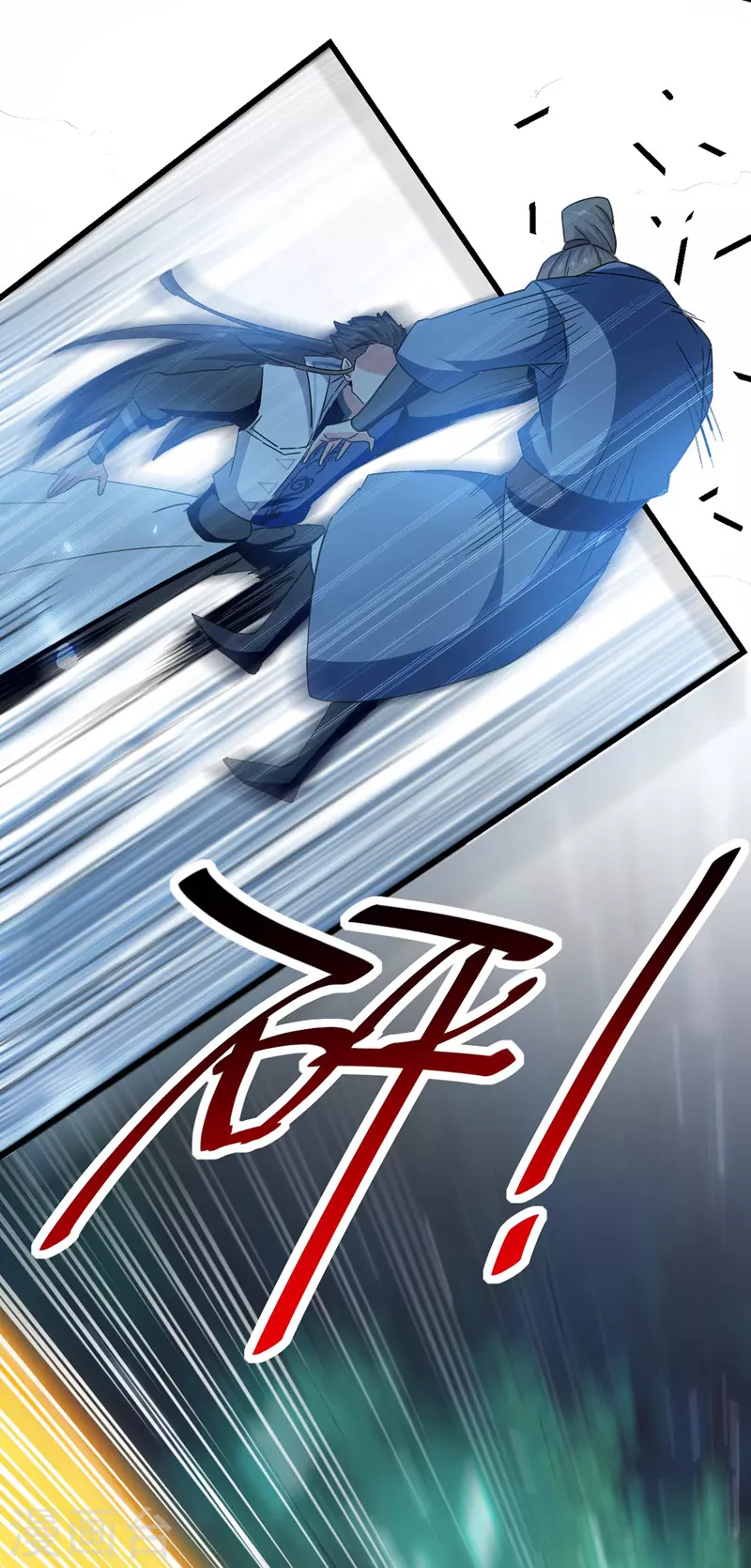 第52话 别扫女人的兴 第9页