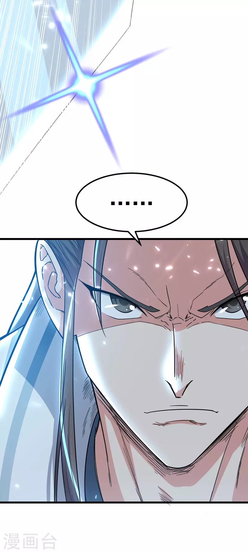 第52话 别扫女人的兴 第30页