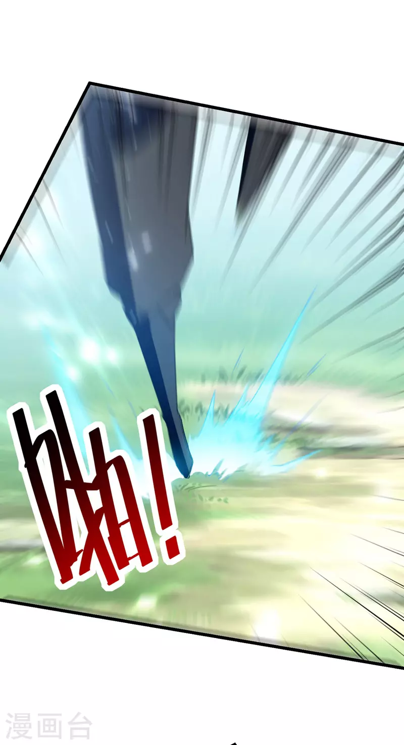 第52话 别扫女人的兴 第31页