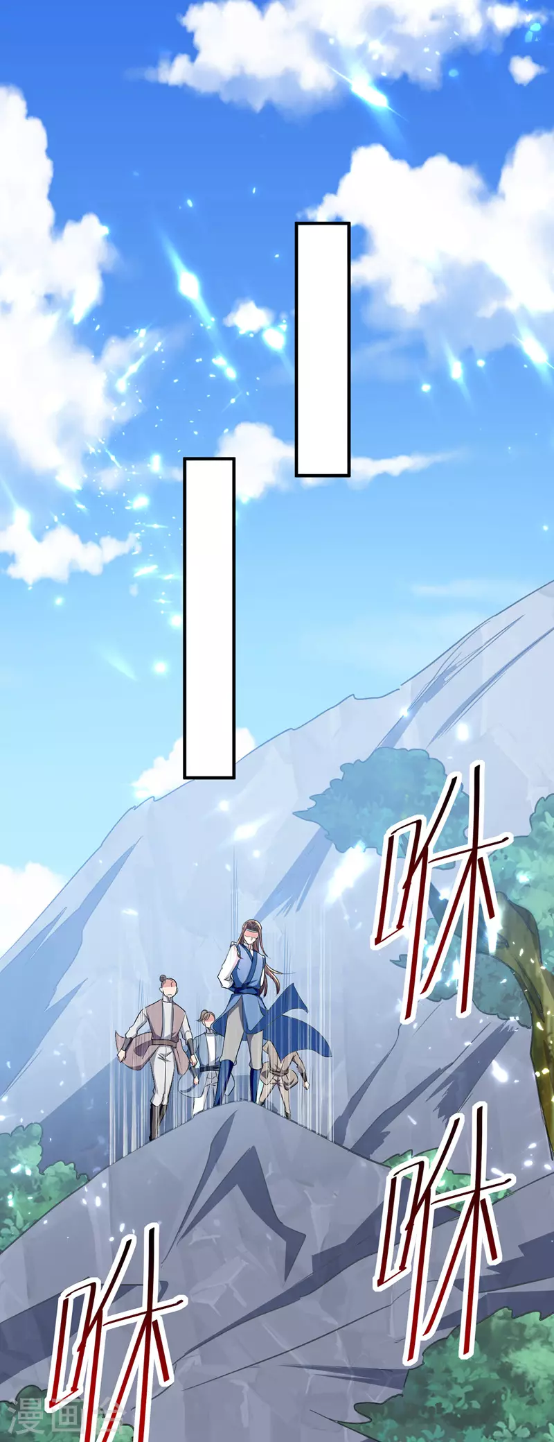 第51话 众矢之的 第1页