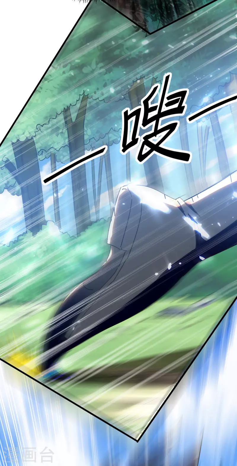 第51话 众矢之的 第24页