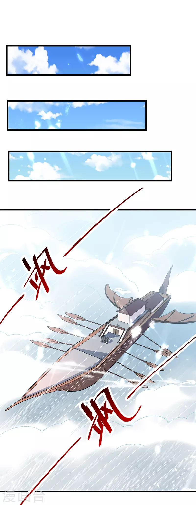 第45话 宝贝诱惑 第1页