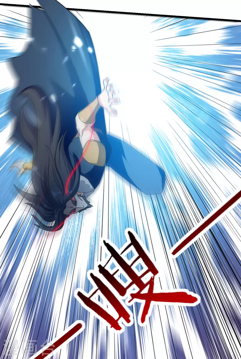第46话 李云风出手 第8页