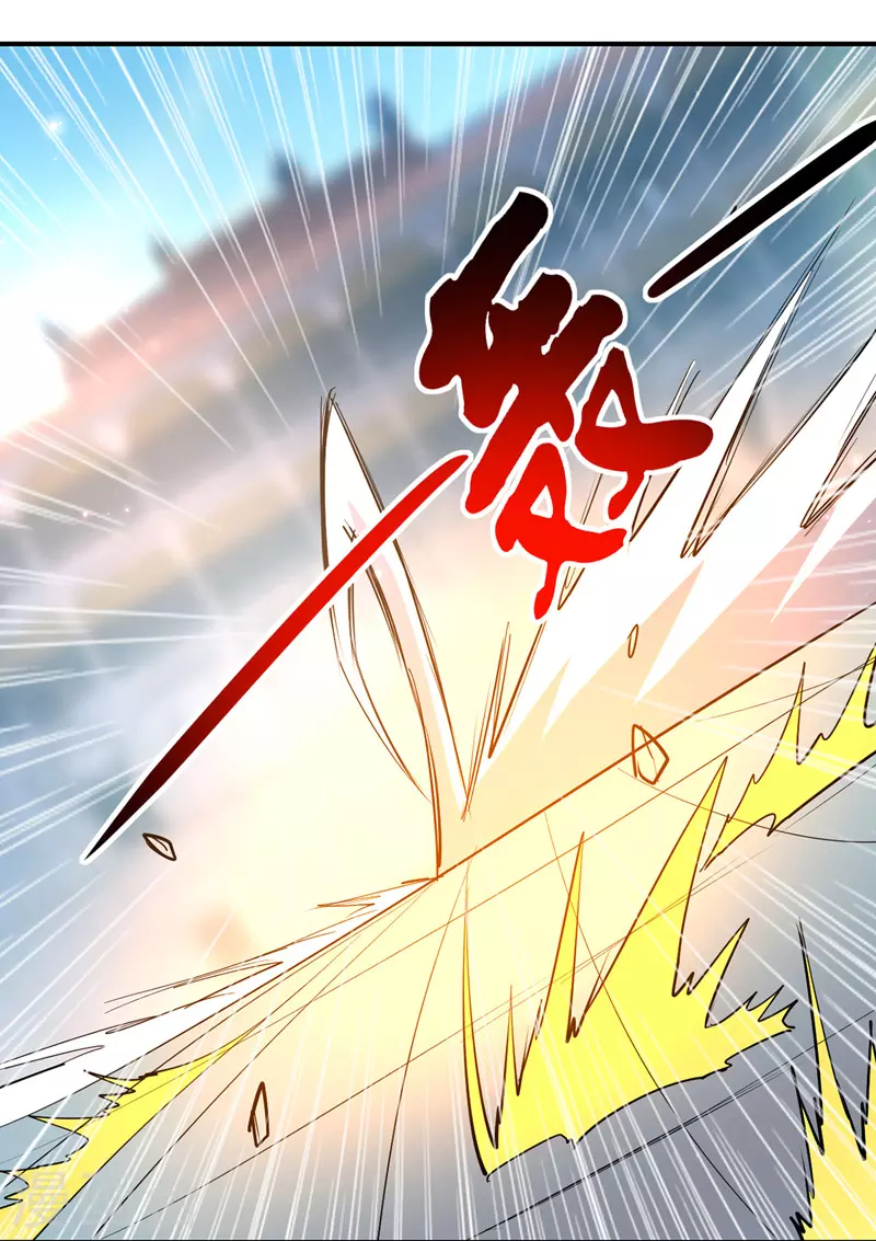 第18话 成长 第11页