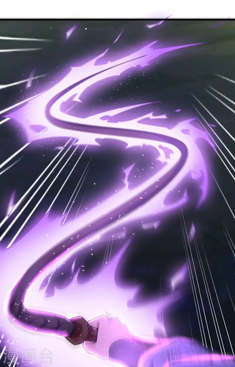 第13话 要命的招式 第2页