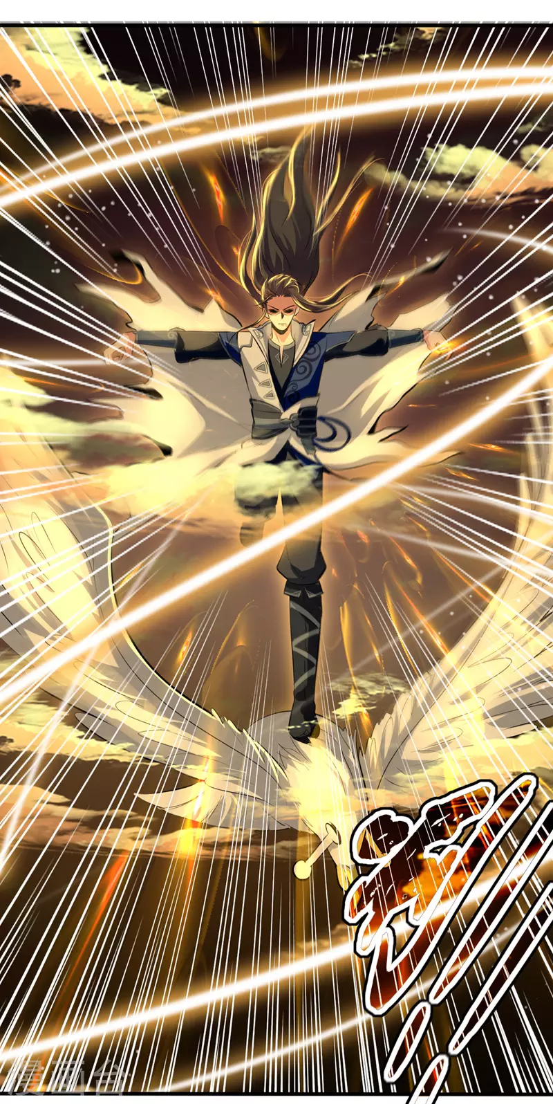 第13话 要命的招式 第12页