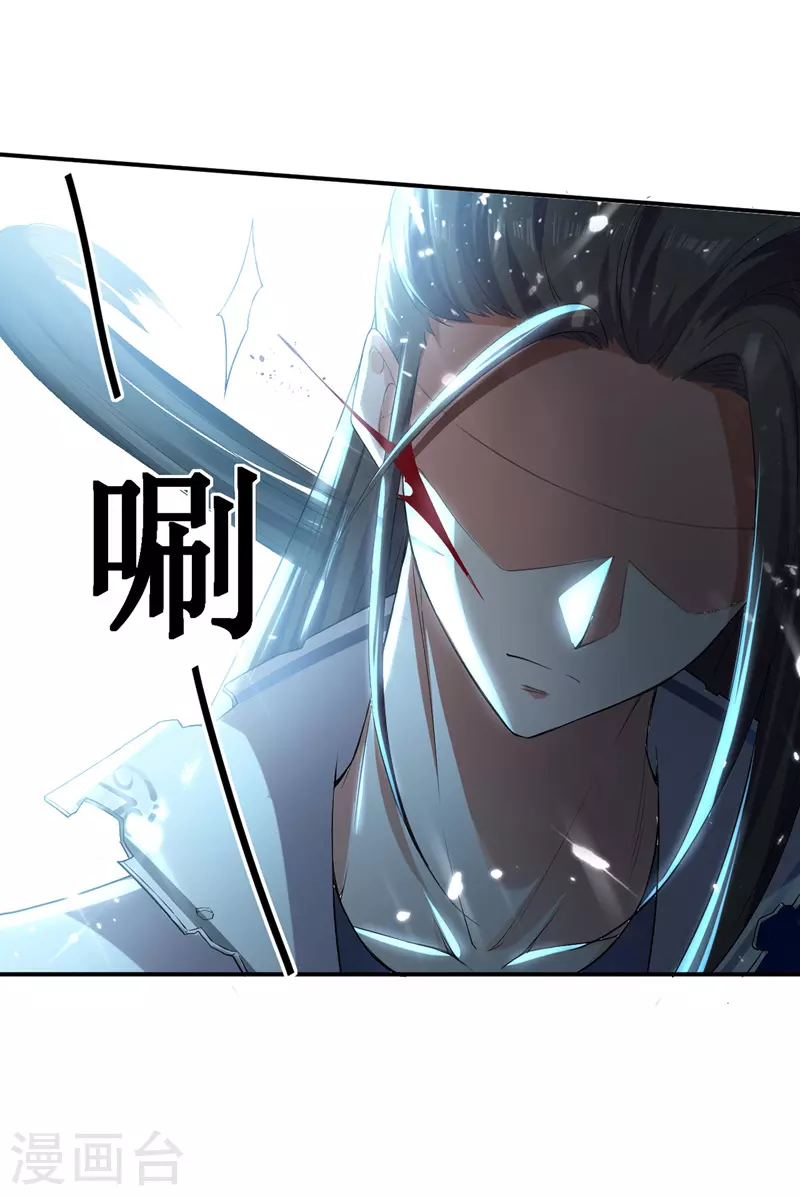 第11话 保护狼崽 第9页