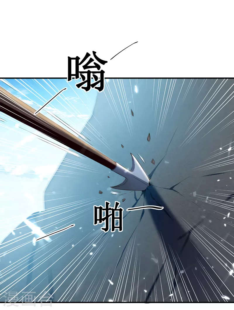 第11话 保护狼崽 第10页