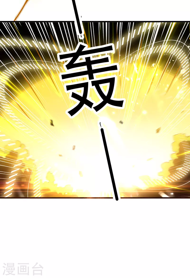 第10话 后天六重 第12页