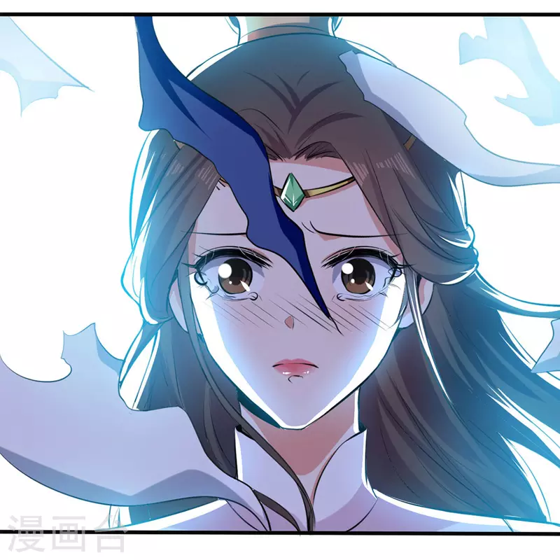 第6话 保护师姐 第11页