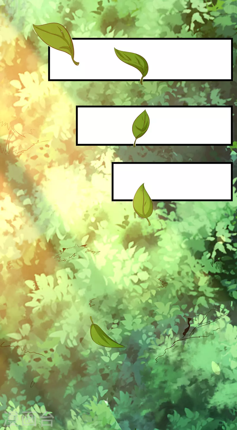第3话 修炼 第14页