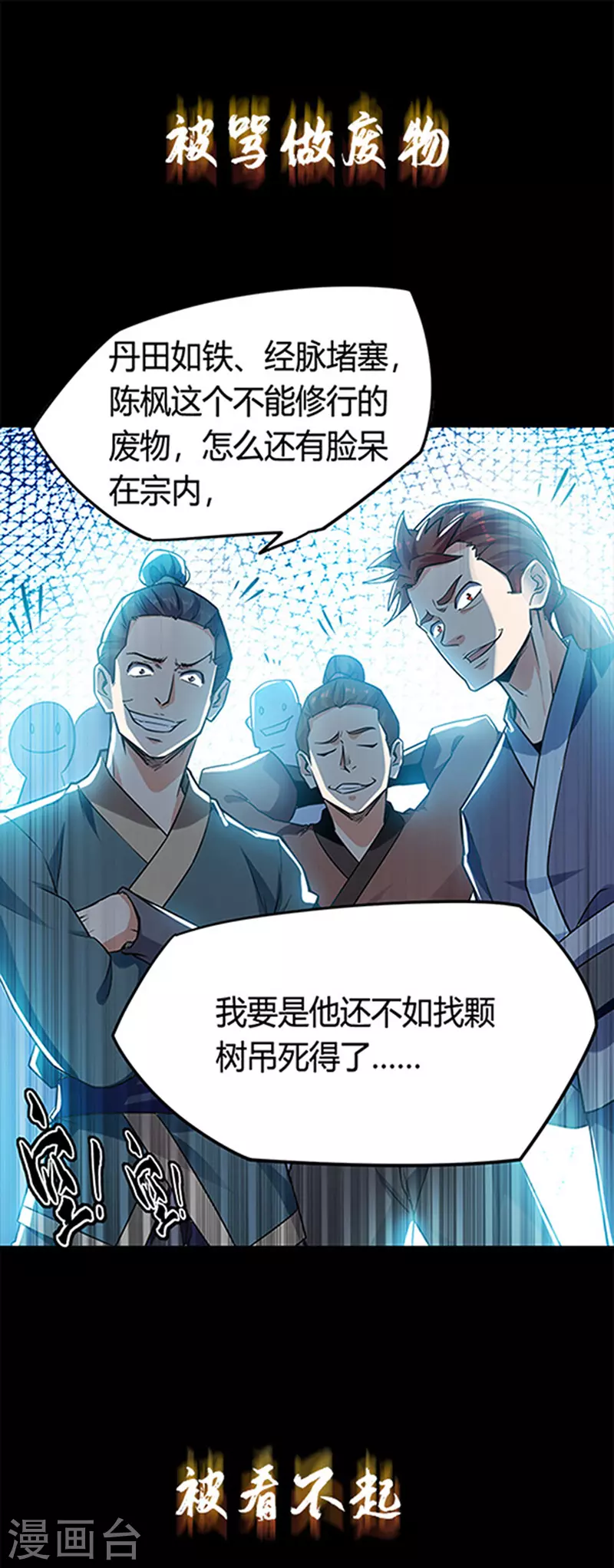 序章 第1页