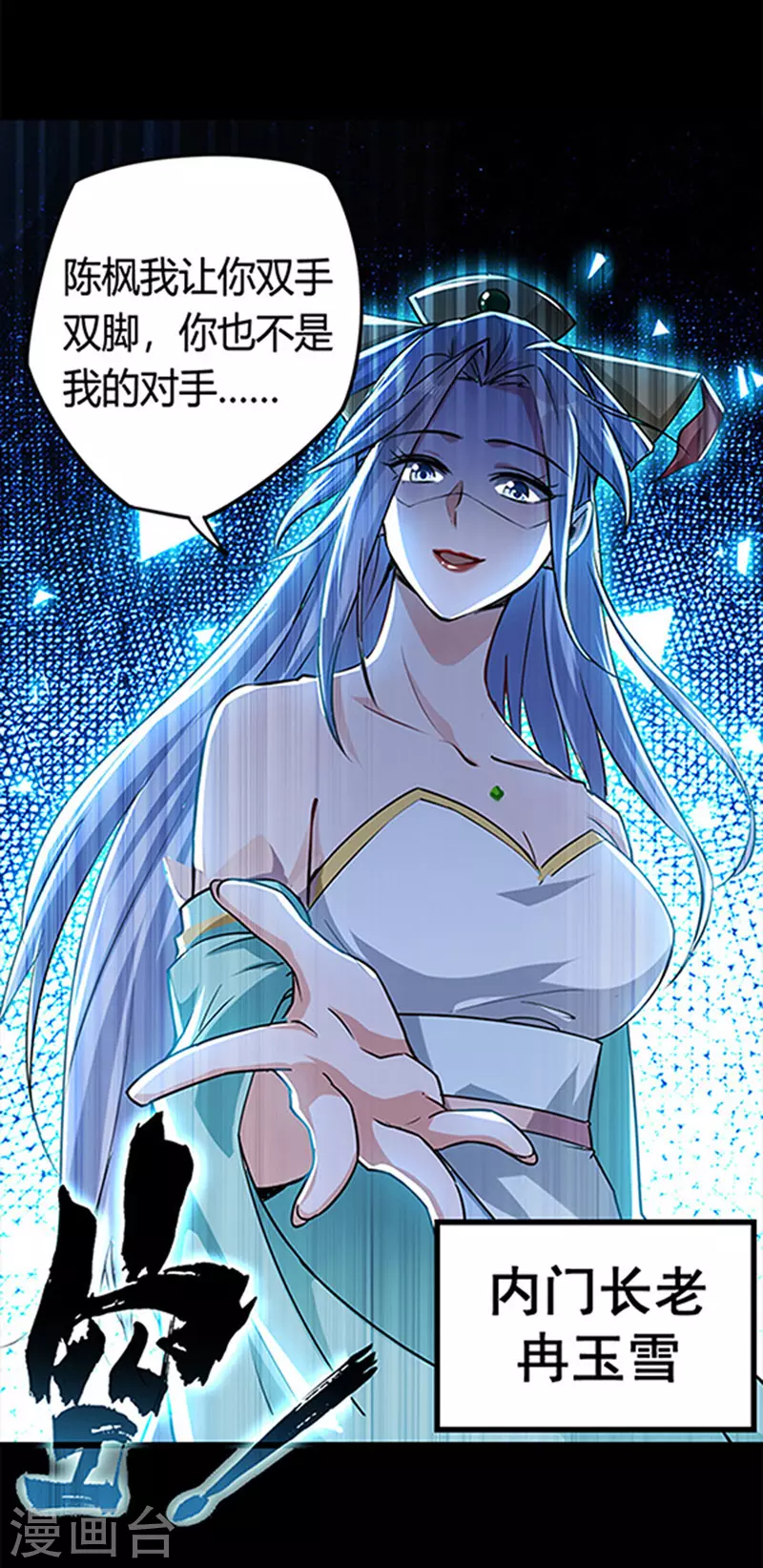 序章 第2页