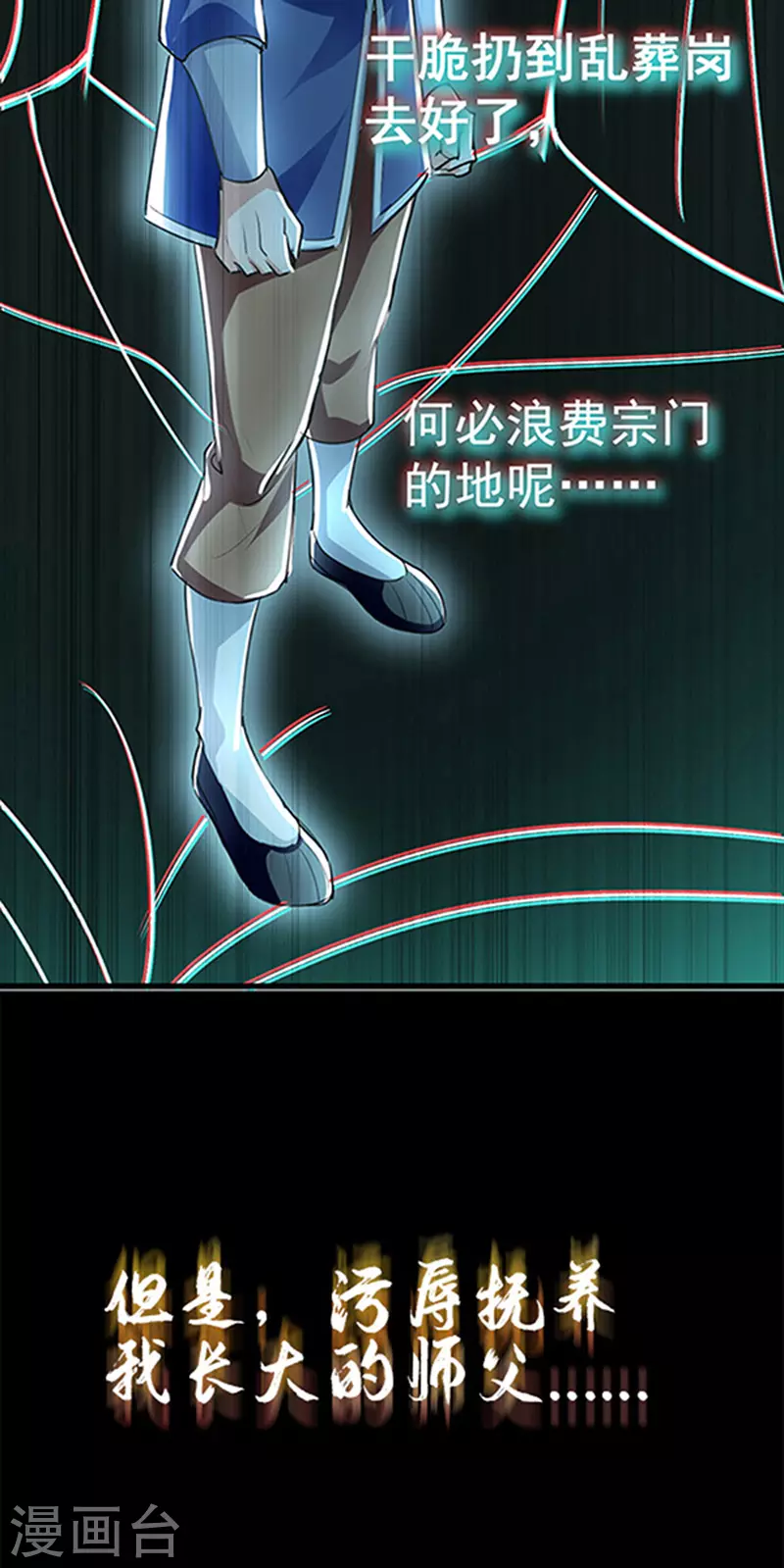 序章 第5页