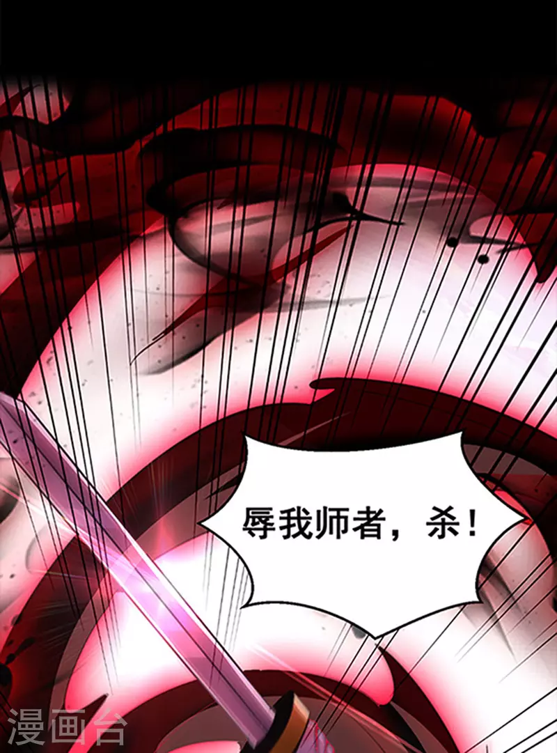 序章 第8页