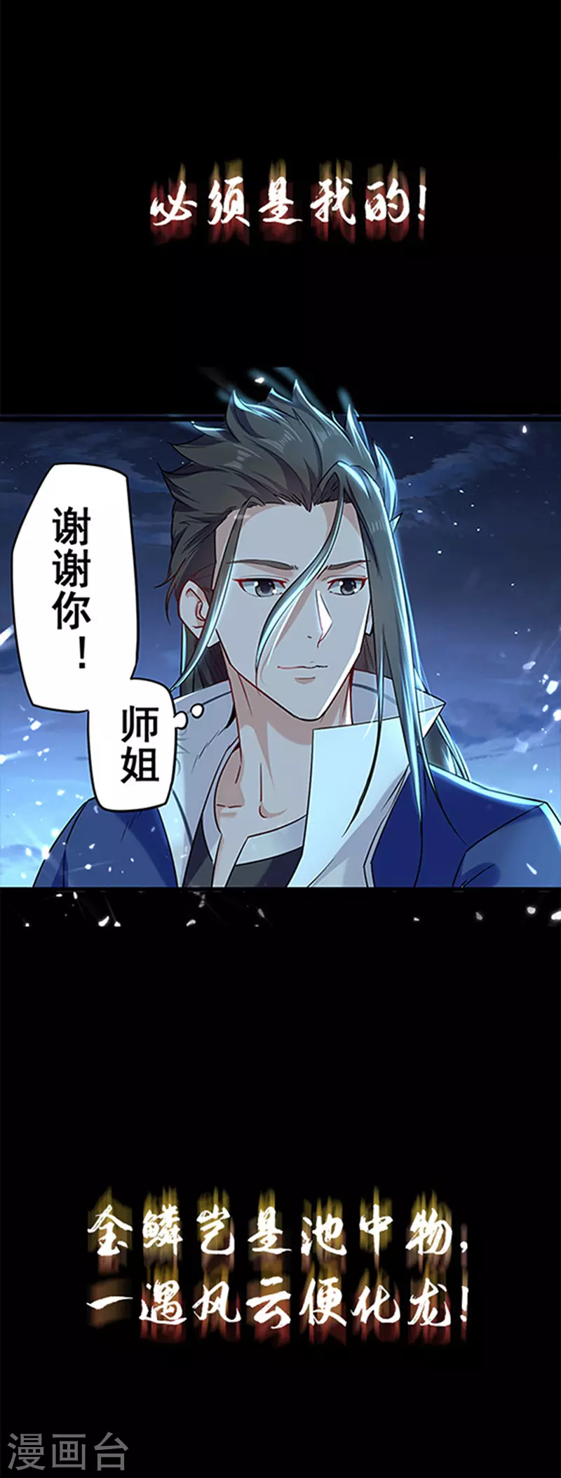 序章 第15页