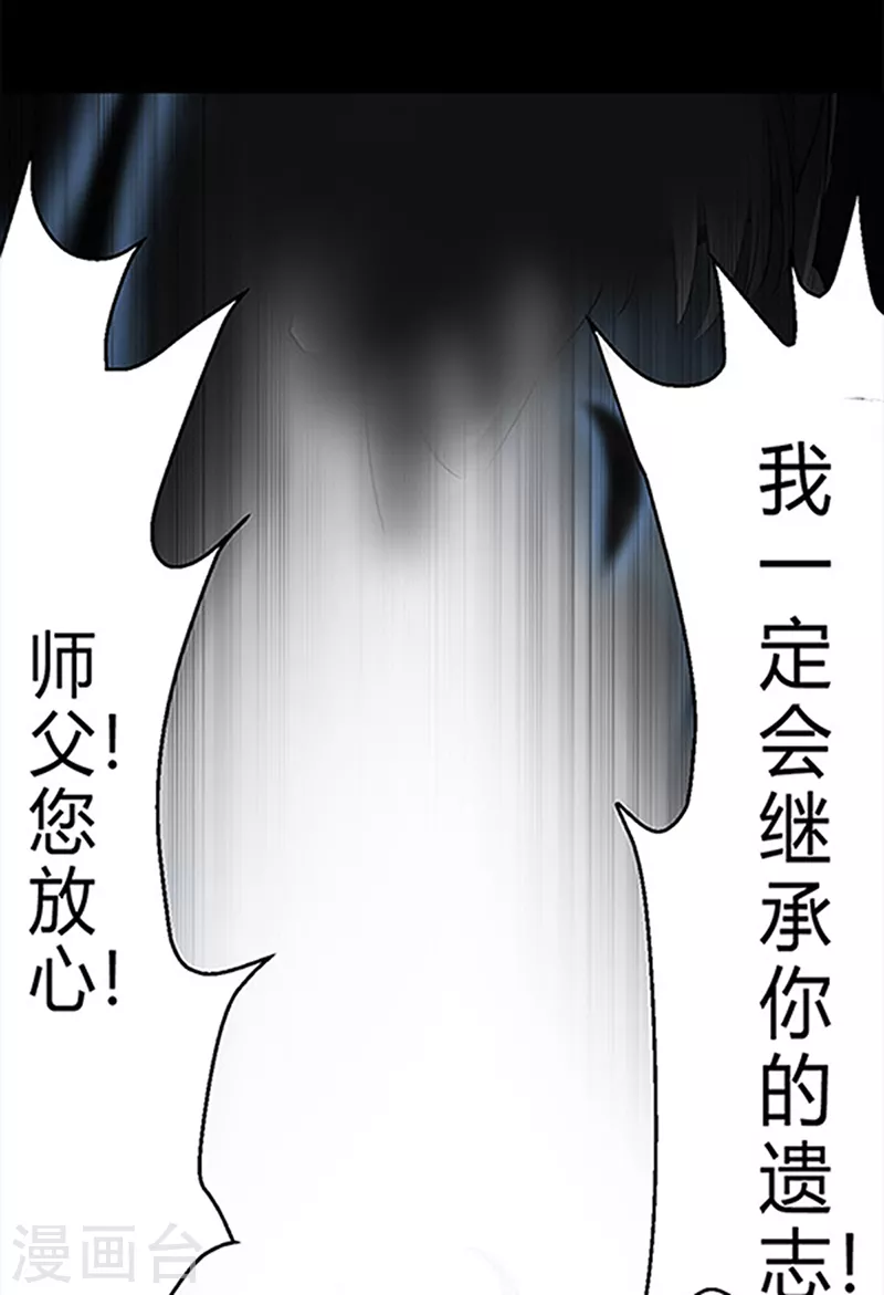 序章 第18页