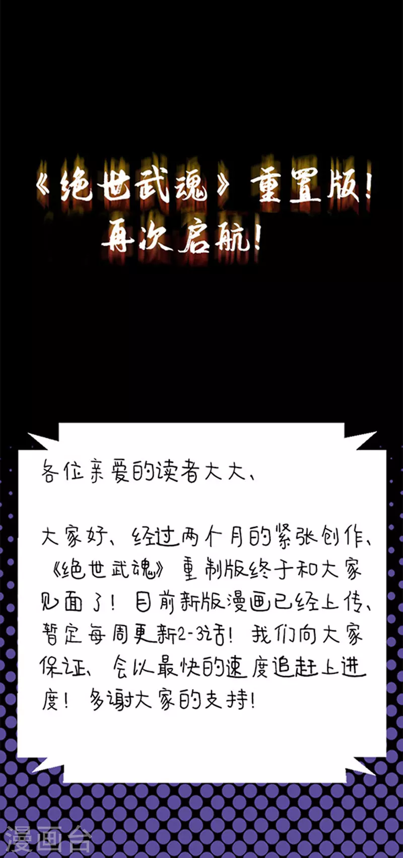 序章 第21页