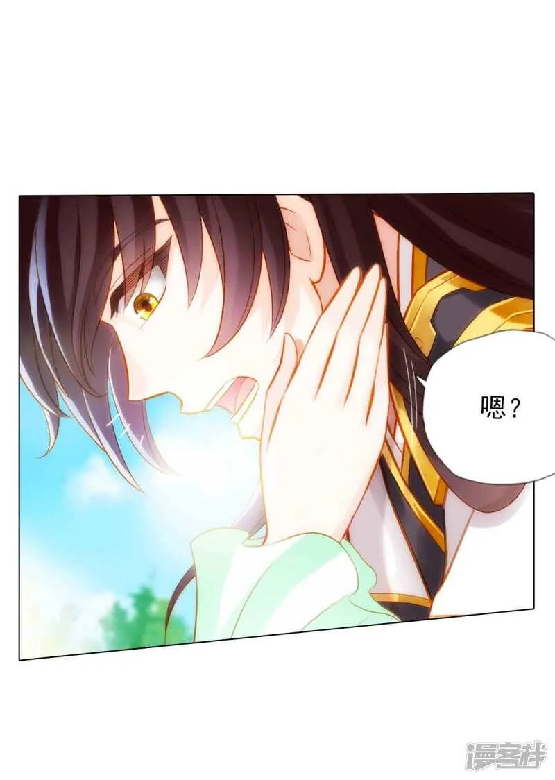 第62话 大仇已报 第24页