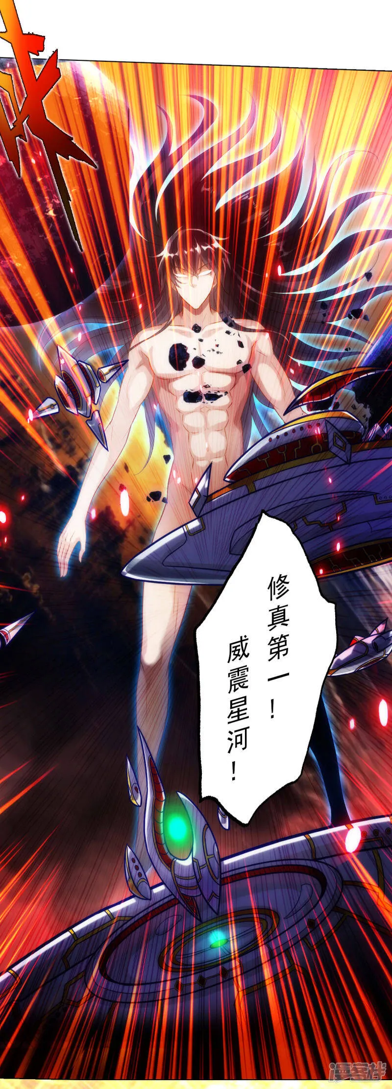 最终话 得了姑娘又得宗 第62页